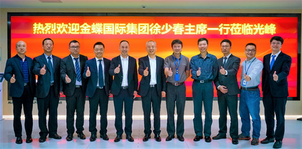 助力中国之光照亮世界舞台 金蝶与光峰科技签署战略合作协议